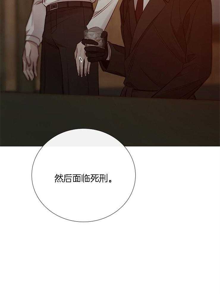 第128话_为什么他在这儿30