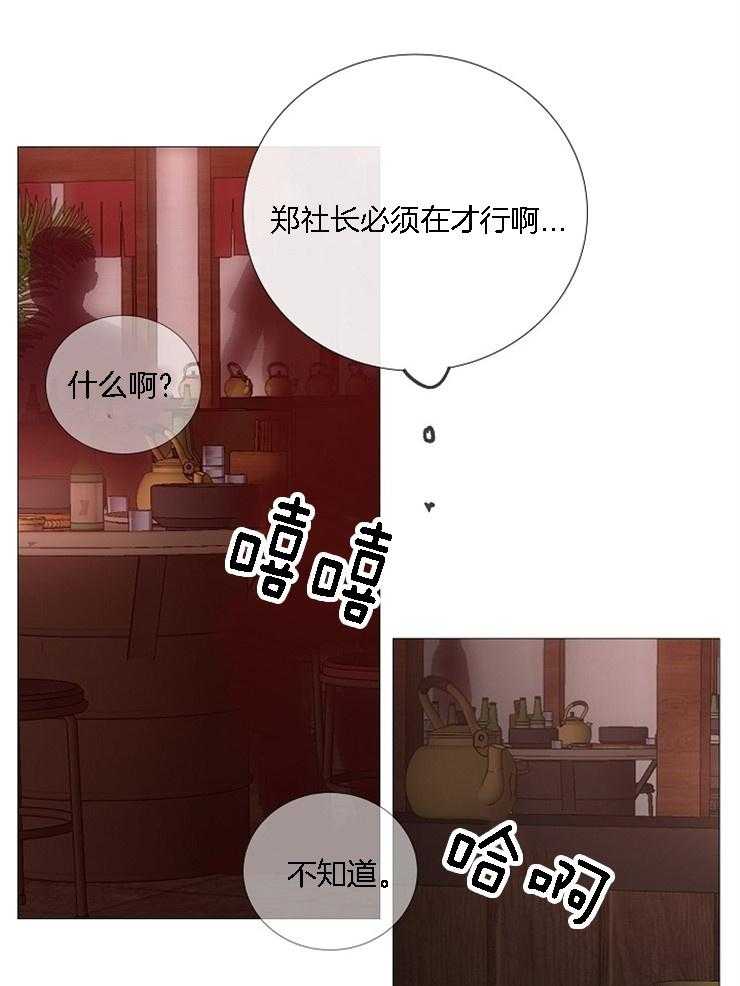 第128话_为什么他在这儿34