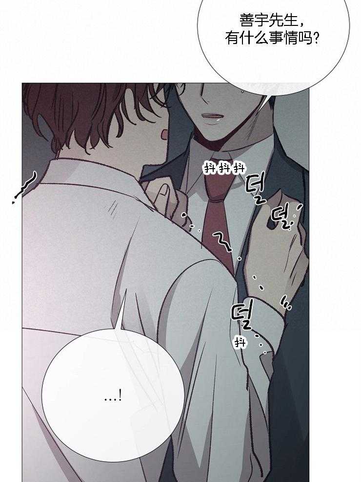 第127话_别让我失望13