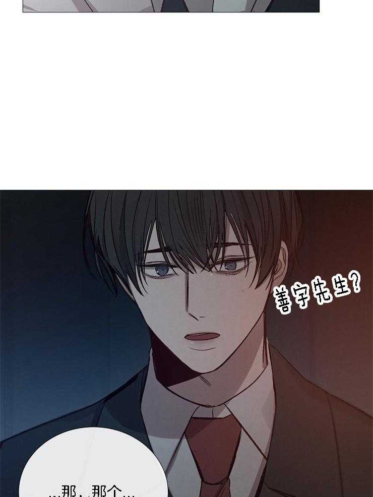 第127话_别让我失望14
