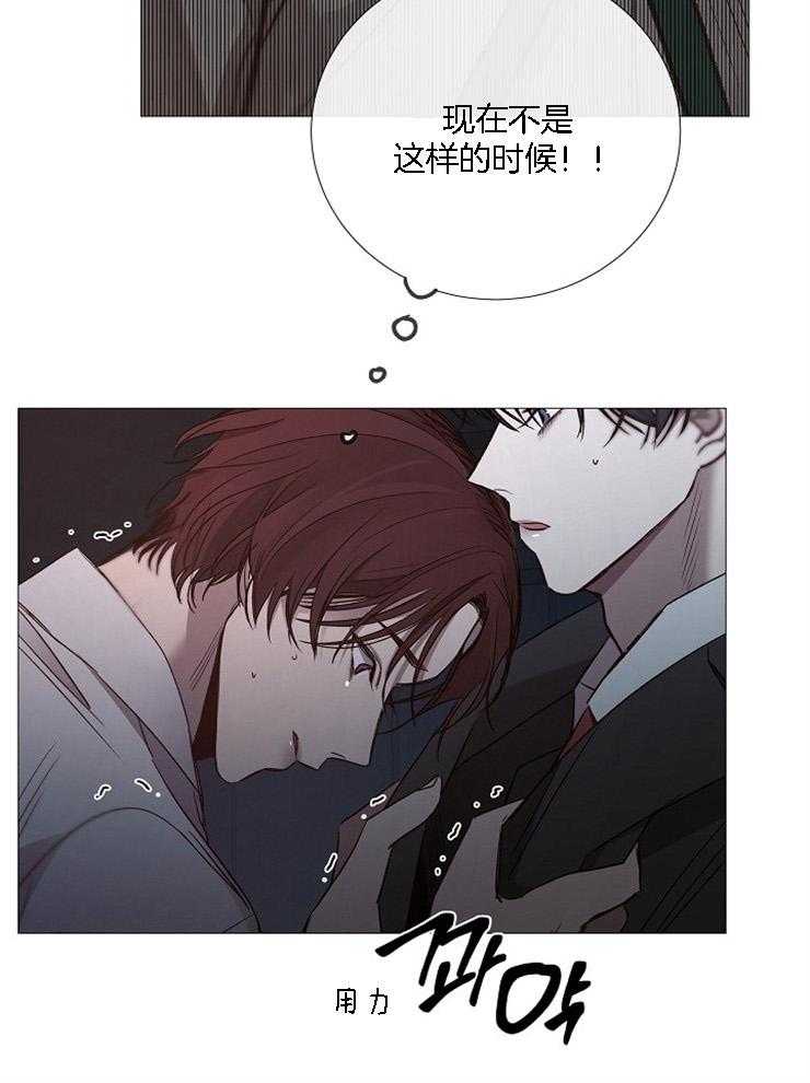 第127话_别让我失望16