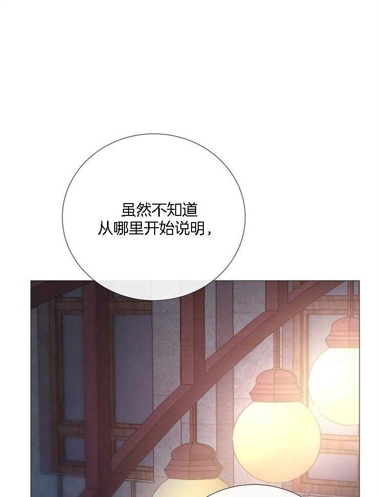 第127话_别让我失望17