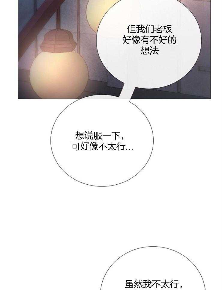 第127话_别让我失望18