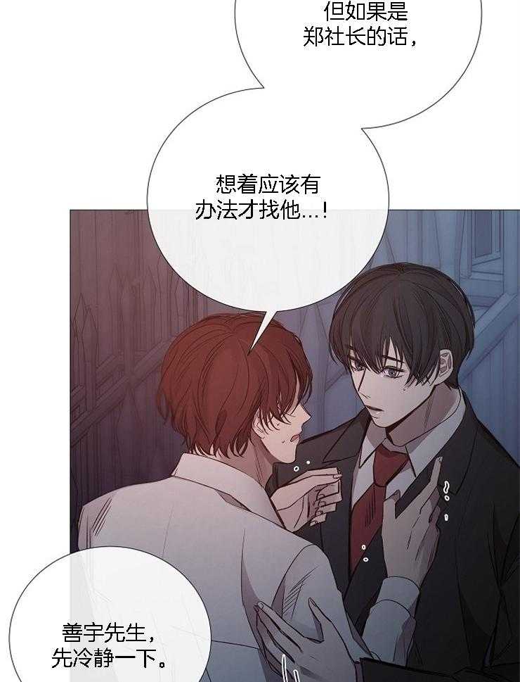 第127话_别让我失望19
