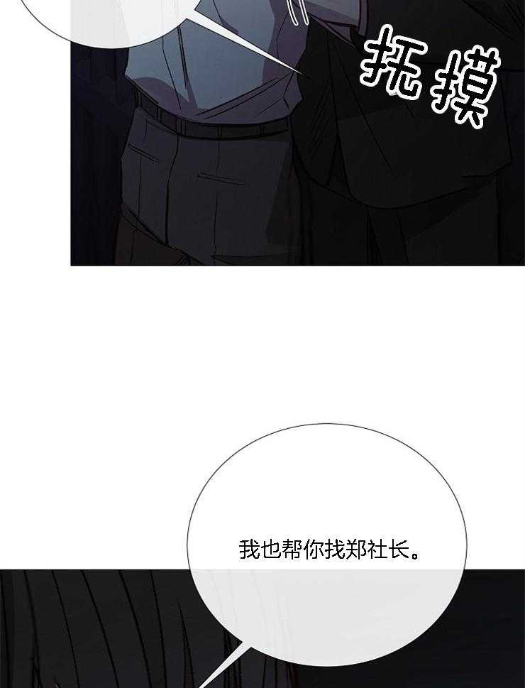 第127话_别让我失望20