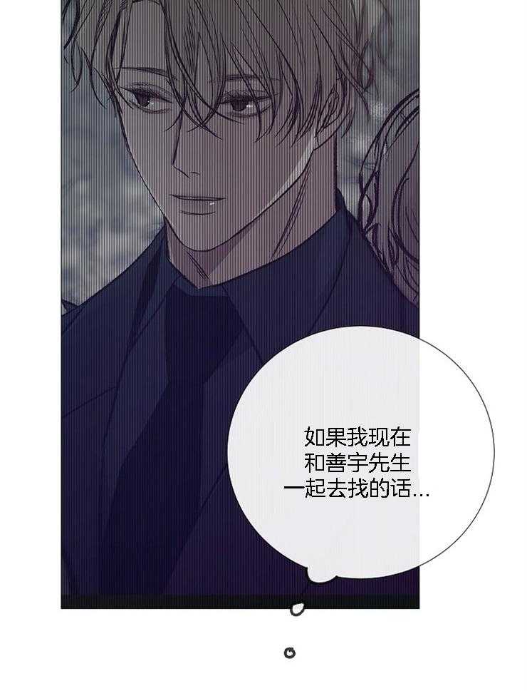 第127话_别让我失望22