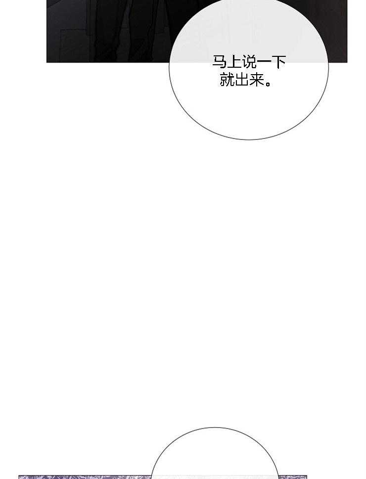 第127话_别让我失望25