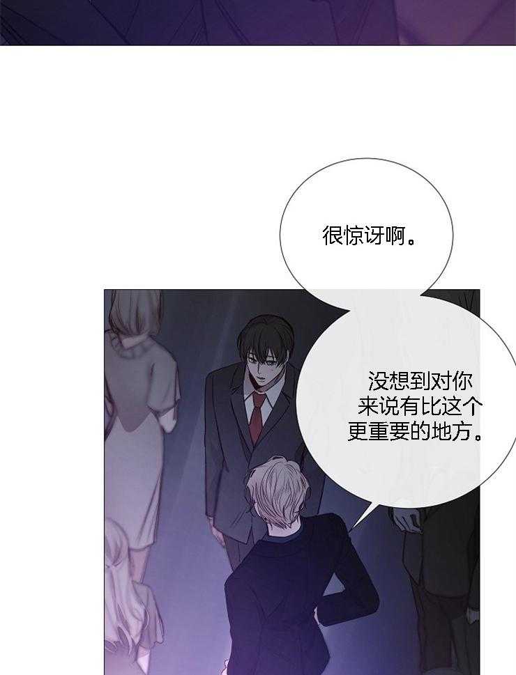 第127话_别让我失望28