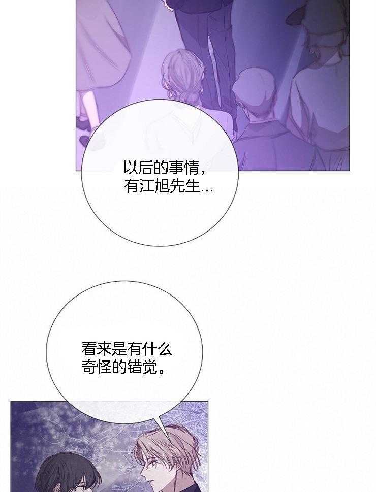 第127话_别让我失望29