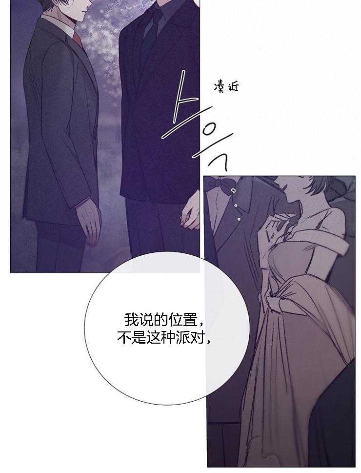 第127话_别让我失望30
