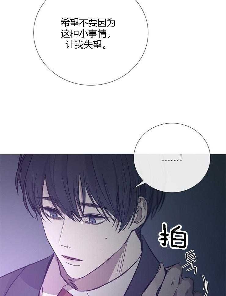 第127话_别让我失望33