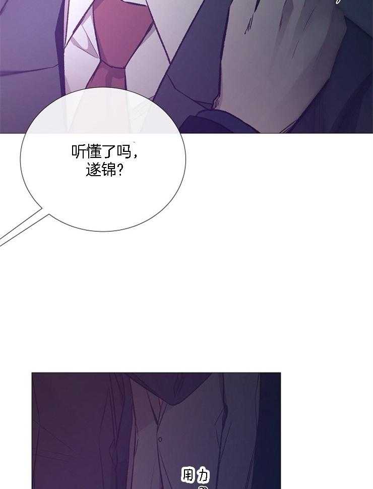 第127话_别让我失望34
