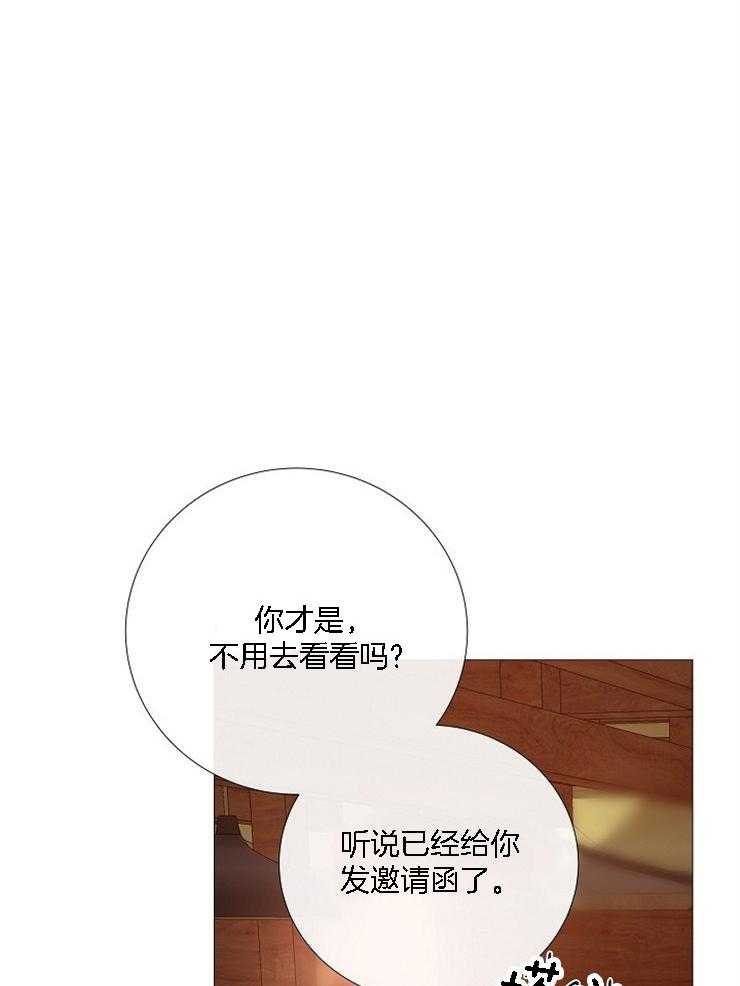 第127话_别让我失望5