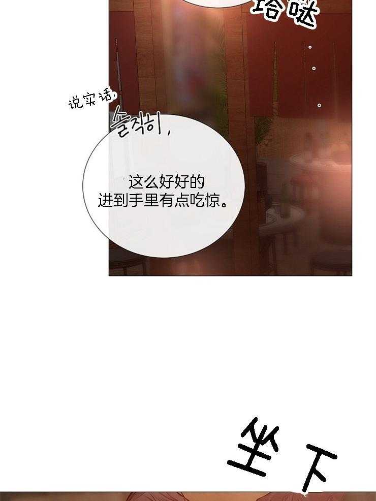 第127话_别让我失望6
