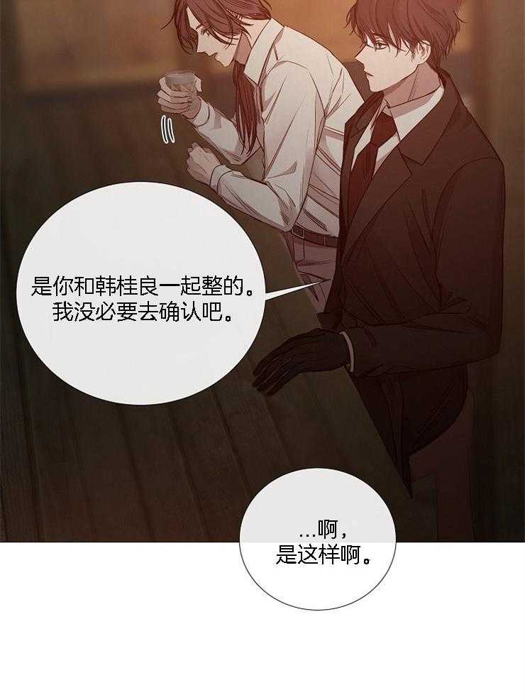 第127话_别让我失望7