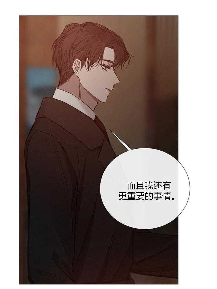 第127话_别让我失望8