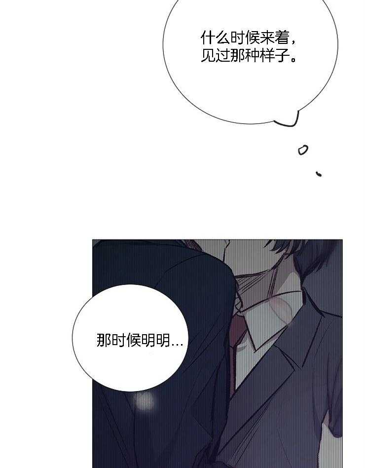 第126话_寻找社长12