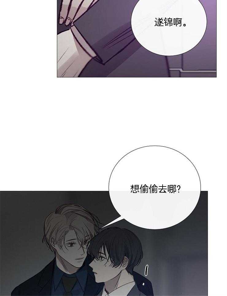 第126话_寻找社长18