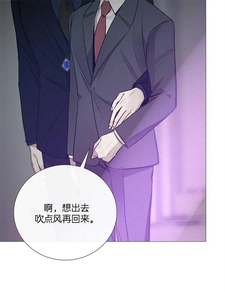 第126话_寻找社长19