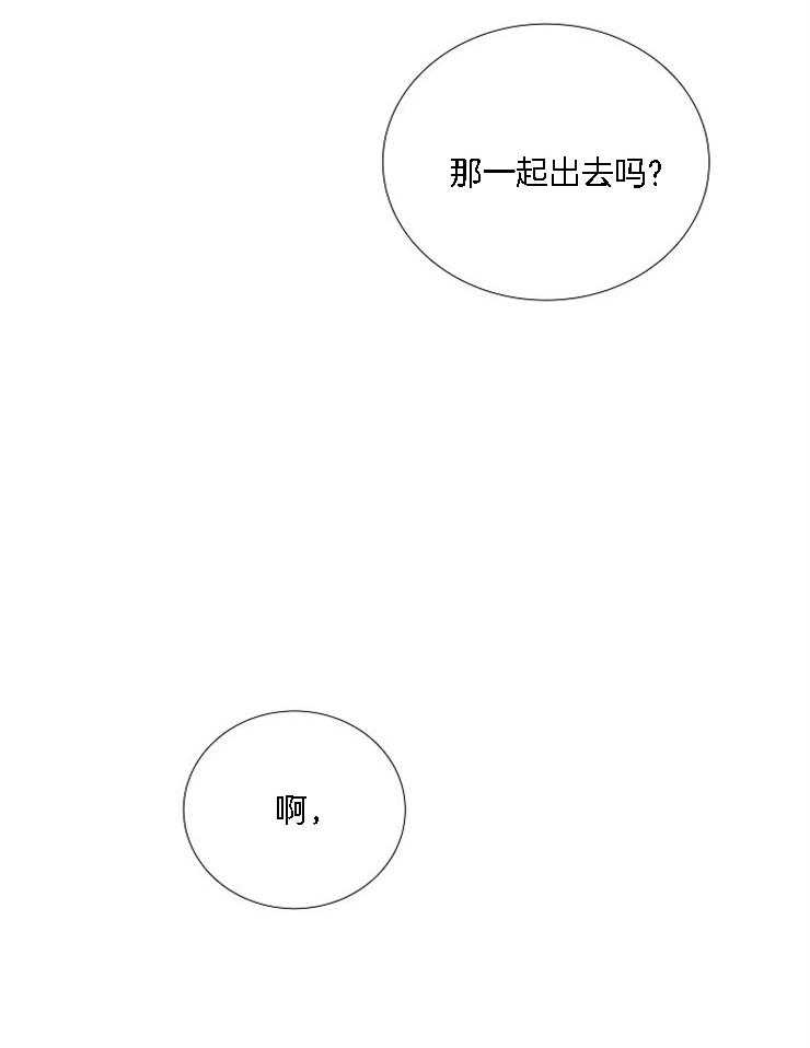 第126话_寻找社长20