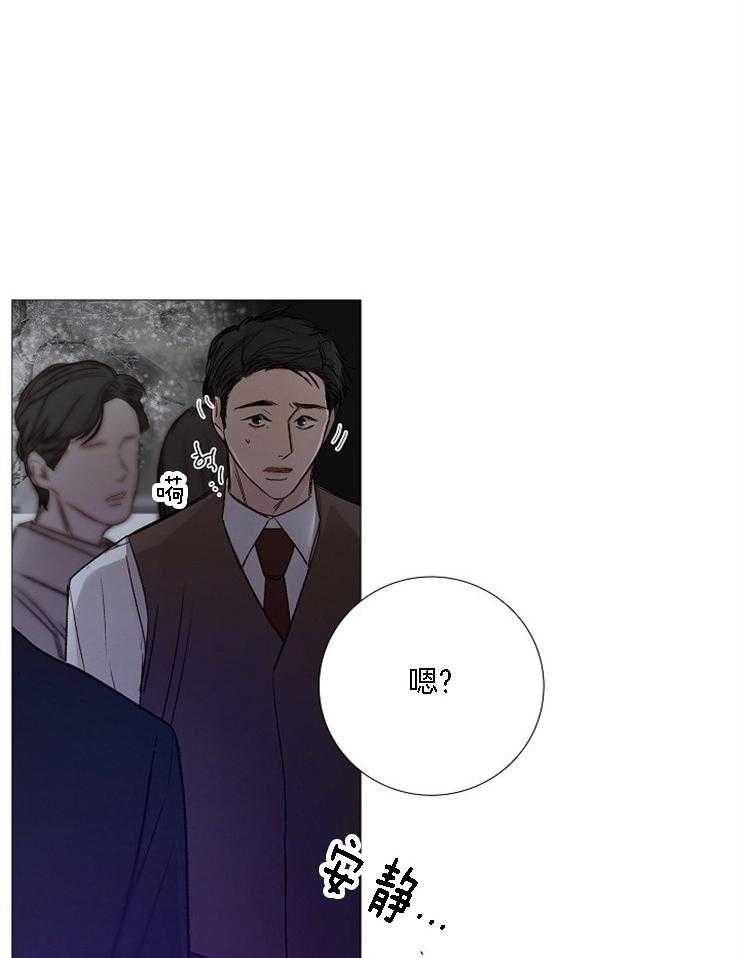 第126话_寻找社长21