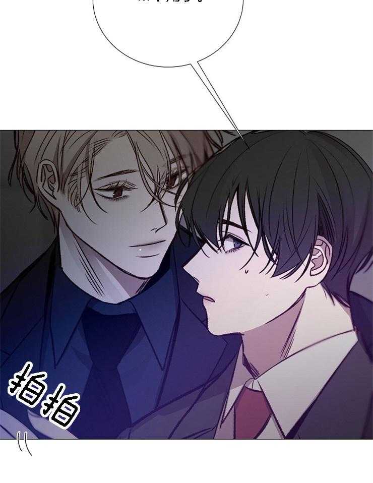 第126话_寻找社长23