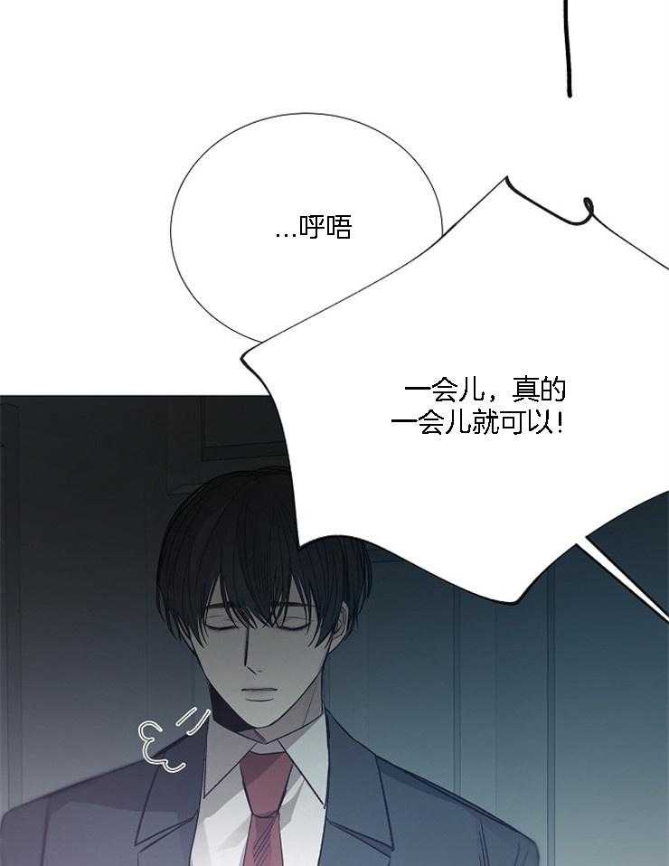 第126话_寻找社长27