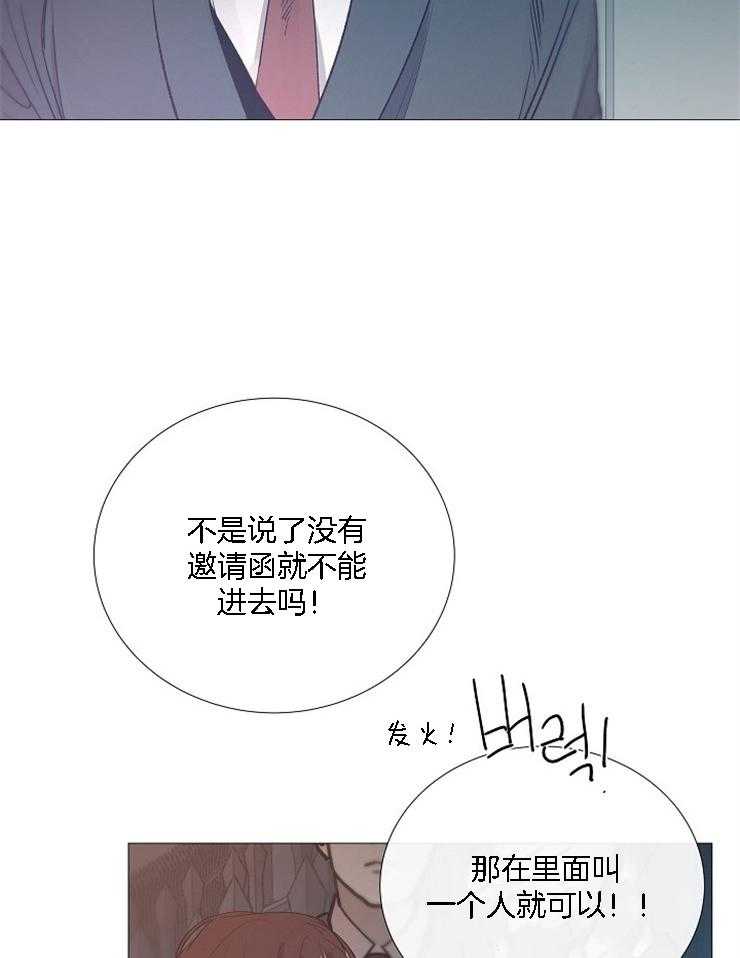 第126话_寻找社长28