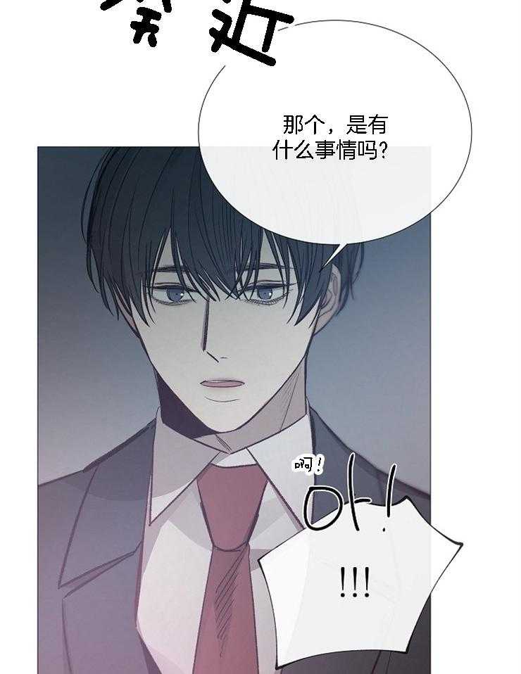 第126话_寻找社长30