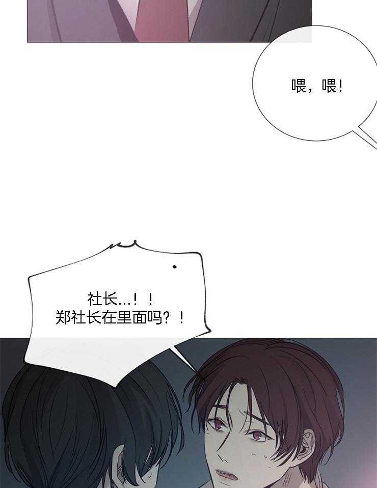 第126话_寻找社长31