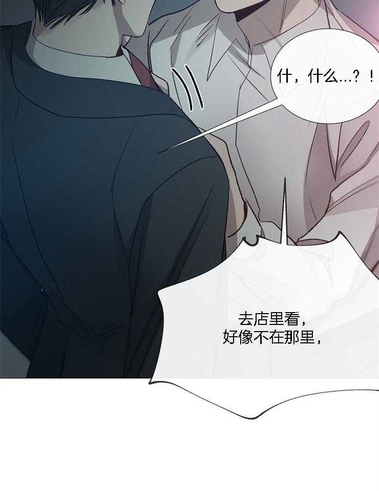 第126话_寻找社长32