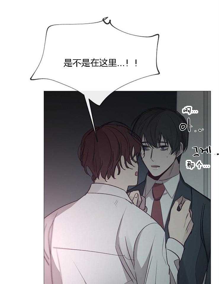 第126话_寻找社长33