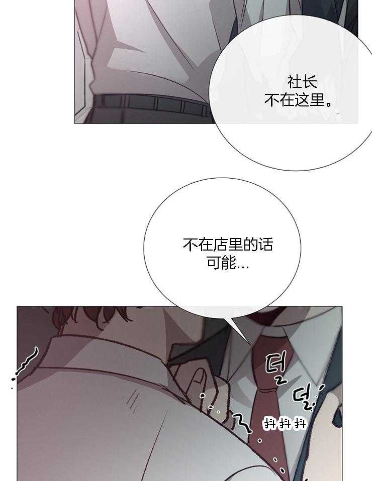 第126话_寻找社长34