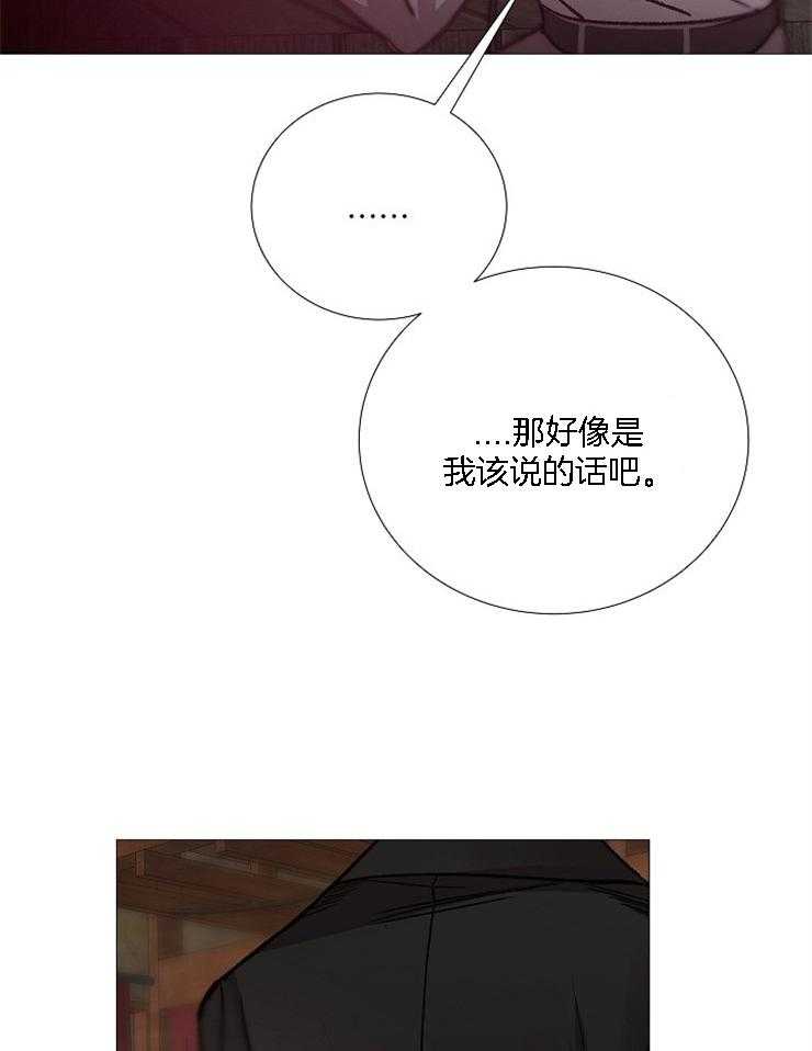 第126话_寻找社长38