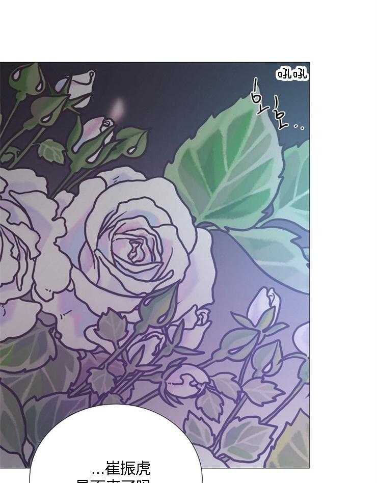 第126话_寻找社长6