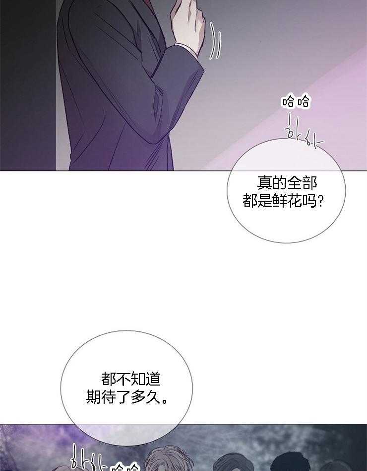 第126话_寻找社长9