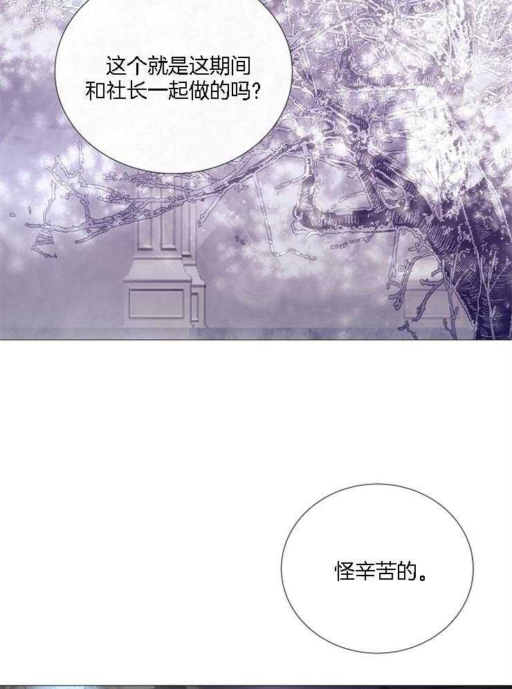 第125话_印象深刻8