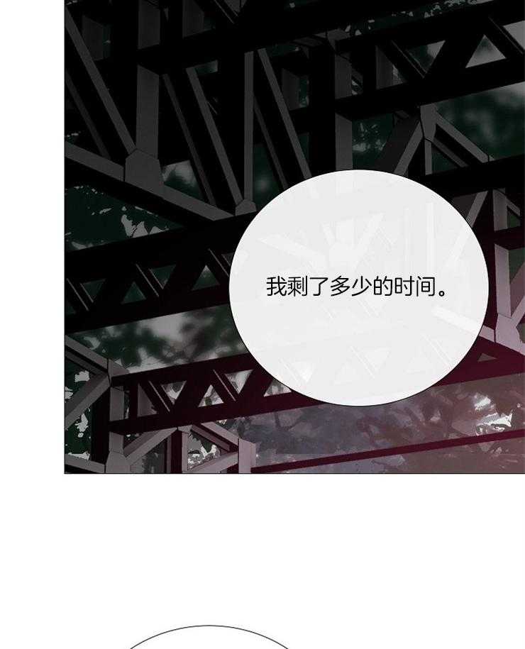 第124话_派对邀请函1