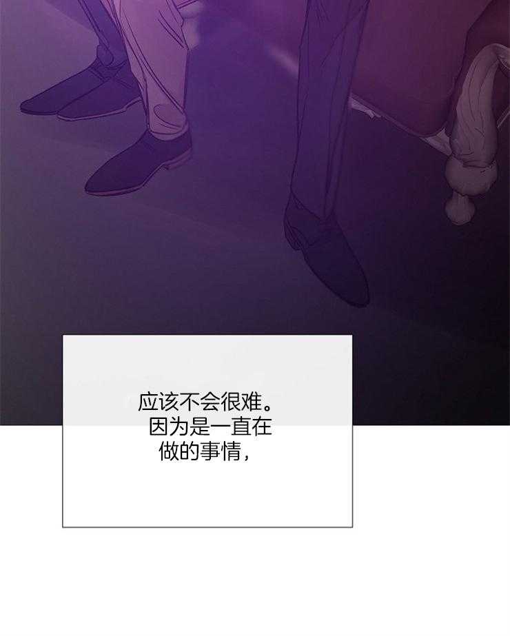 第124话_派对邀请函10