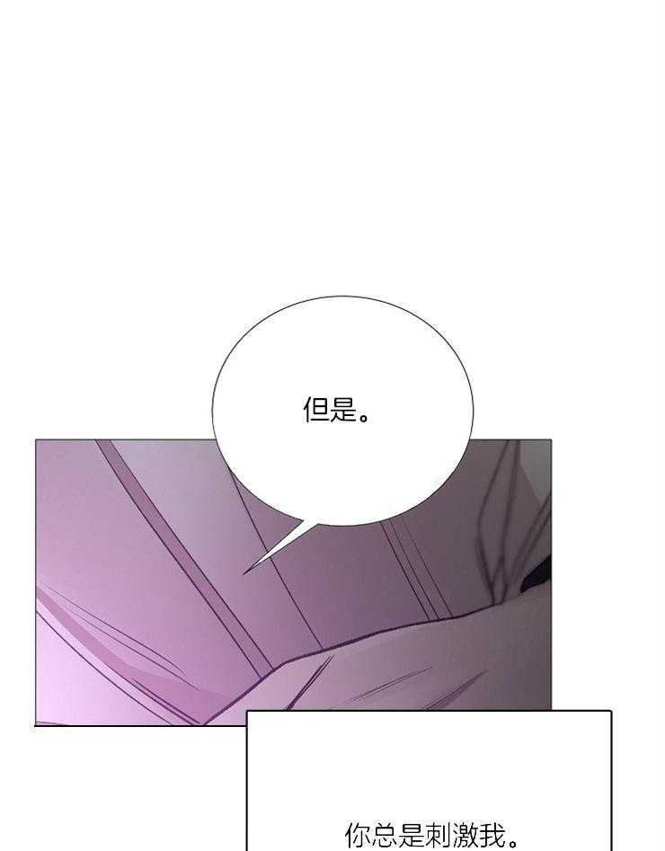 第124话_派对邀请函11