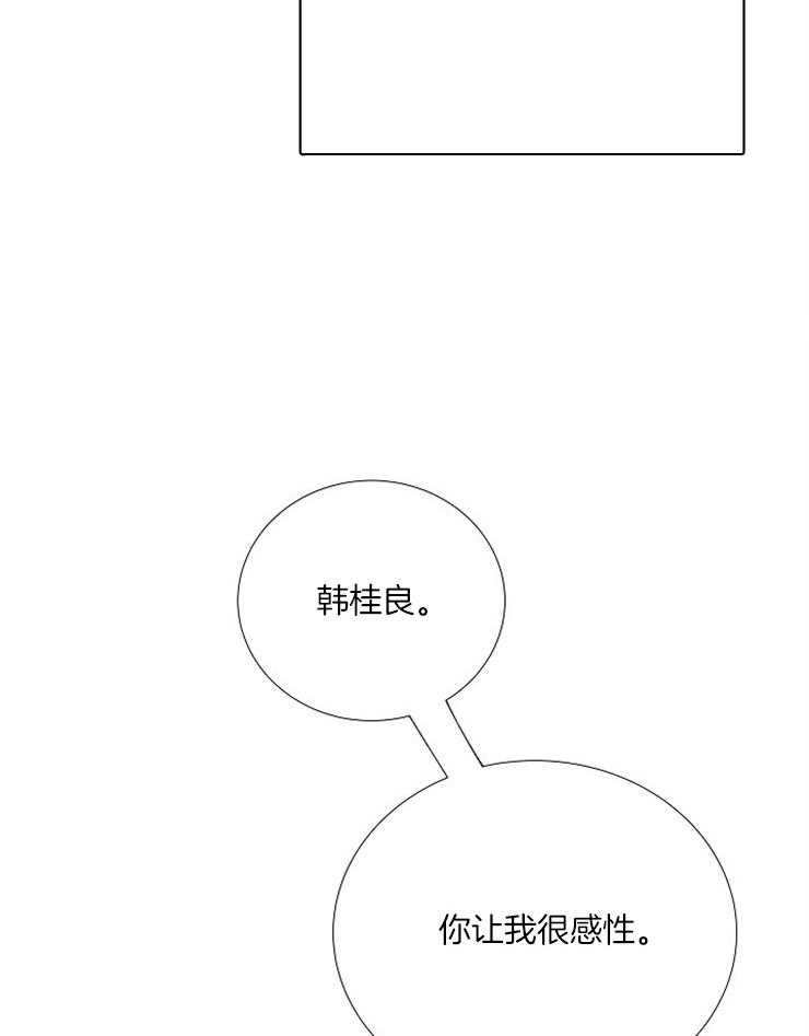 第124话_派对邀请函12