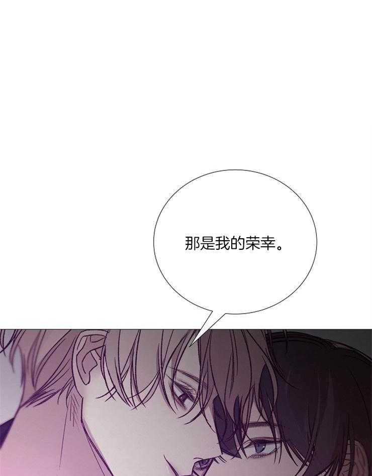 第124话_派对邀请函14