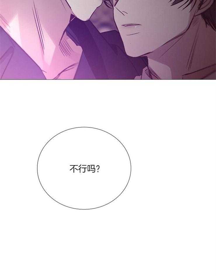 第124话_派对邀请函15