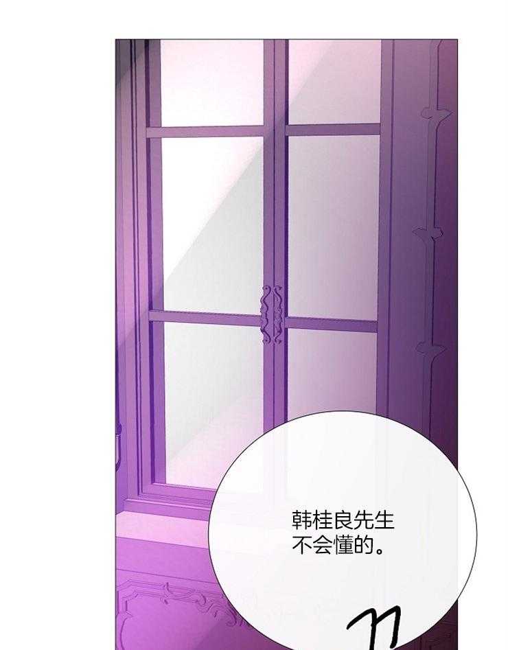 第124话_派对邀请函16