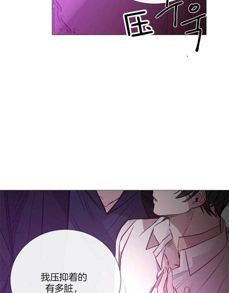 第124话_派对邀请函17