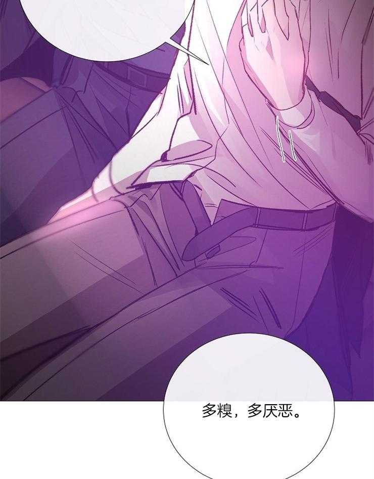 第124话_派对邀请函18