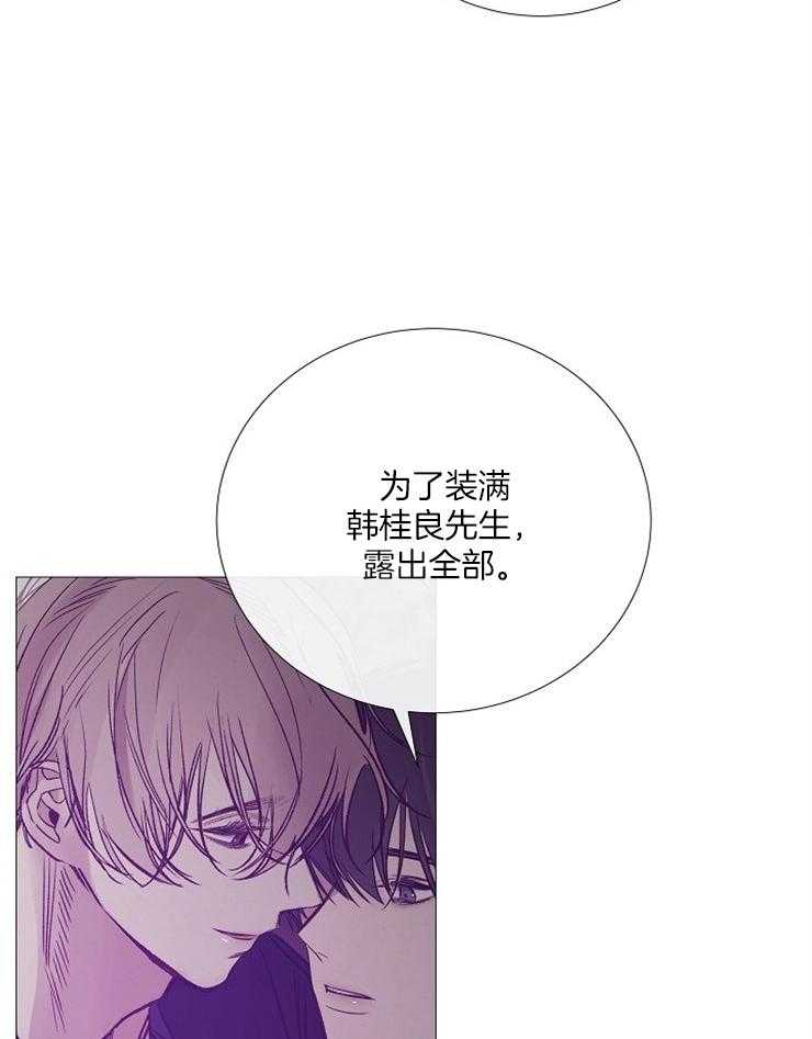 第124话_派对邀请函19