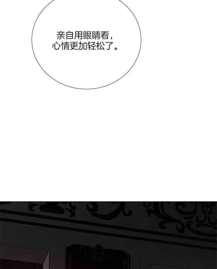第124话_派对邀请函2