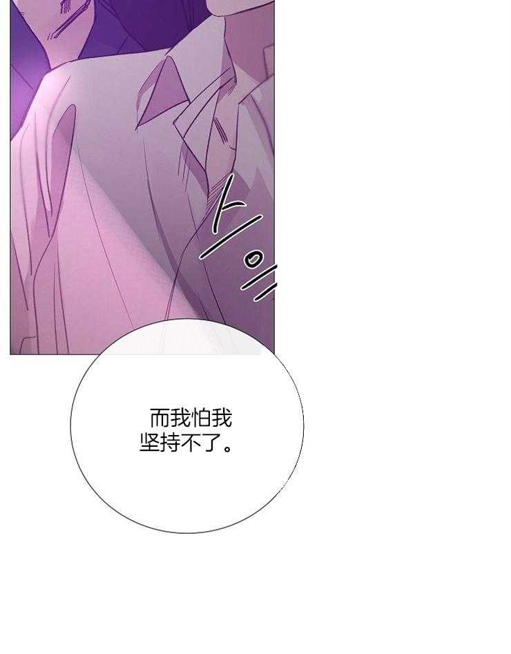 第124话_派对邀请函20