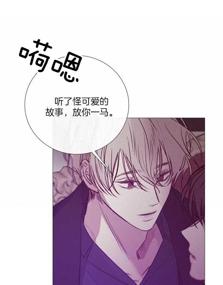 第124话_派对邀请函21